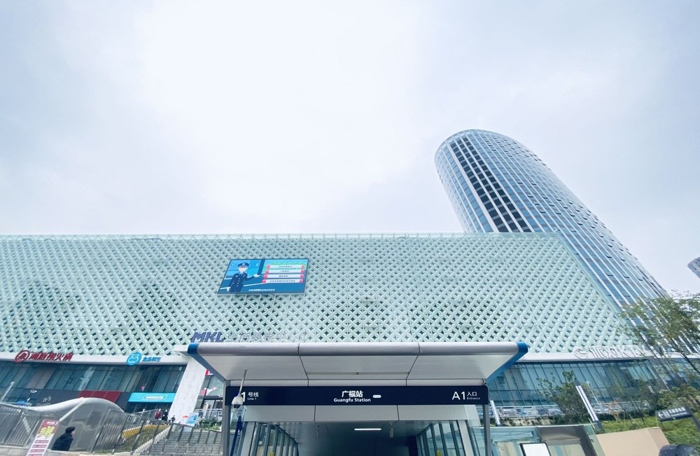 美凯龙大厦外立面图